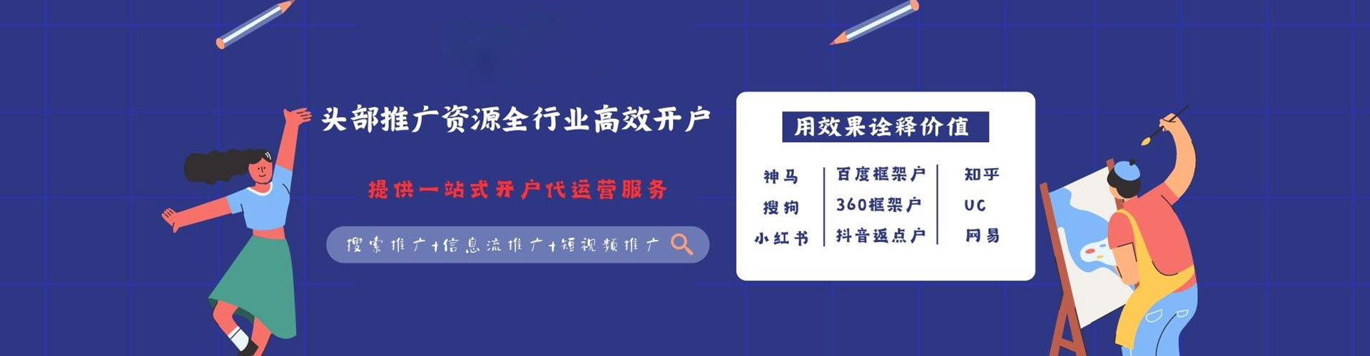 青原谷歌竞价