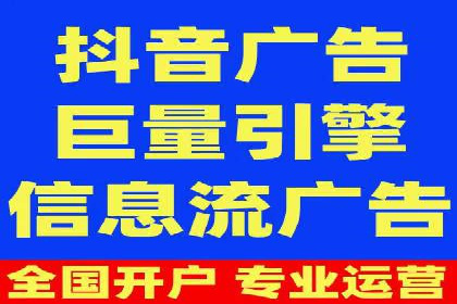 案例教学：如何打造高效的信息流广告内容