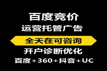 SEM竞价推广案例：优化广告创意提升点击率