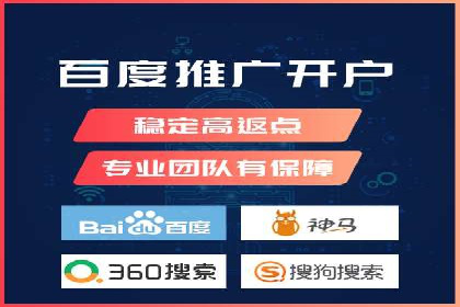 百度广告推广案例：拓展市场份额